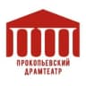 MAX-канал Прокопьевский драматический Театр