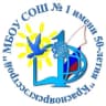 MAX-канал МБОУ СОШ №1 имени 50-летия "Красноярскгэсстрой" г.Саяногорска