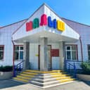 Канал МКДОУ Детский сад №4 «Малыш» г.п. Терек в MAX