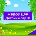 Канал МБДОУ "ЦРР-Д\С№31" в MAX
