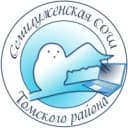 Канал МБОУ "Семилуженская СОШ" Томского района в MAX