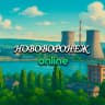 MAX-канал Нововоронеж Online