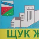 Канал ООО «ЩУК ЖКХ» в MAX