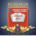 Канал Муниципальное общеобразовательное учреждение "Лицей №26" в MAX