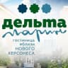 MAX-канал Гостиница "Дельта" | Севастополь