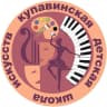 MAX-канал 🎼🎨Купавинская детская школа искусств