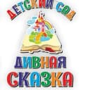 Канал МБДОУ "Детский сад "Дивная сказка" с.Кызыл-Озек" в MAX