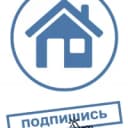 Канал Недвижимость от подписчиков в MAX