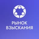 Канал Рынок Взыскания в MAX