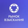 MAX-канал Рынок Взыскания