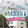MAX-канал Газета "МАЯК" Илишевский район РБ