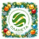 Канал Учреждение дополнительного образования "Планета" в MAX