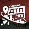 MAX-канал ДТП и ЧП Кудрово