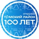 Канал ТОМСКИЙ РАЙОН в MAX
