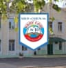 MAX-канал МБОУ «СОШ №10» г. Гусь-Хрустальный