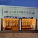Канал МКУ "ДК с.п. Берд-Юрт" в MAX