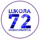 Канал МБОУ СОШ №72 г.Новосибирск в MAX