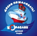 Канал МБДОУ "Детский сад №11" в MAX