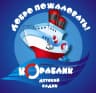 MAX-канал МБДОУ "Детский сад №11"