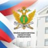 MAX-канал УФССП России по Липецкой области