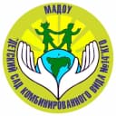 Канал МАДОУ «Детский сад комбинированного вида №14»КГО в MAX