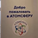Канал МАОУ СОШ 12 СФЕРА в MAX