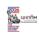 Канал ГБУ ДПО ЦНППМ Минпросвещения КБР в MAX