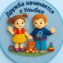 Канал МДОУ д/с 'Улыбка " с. Вавож в MAX