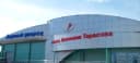 Канал МАУ СК "Ледовый дворец имени Анатолия Тарасова" в MAX
