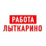 MAX-канал Работа в Лыткарино
