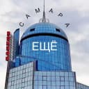 Канал ЕЩЁ Самара в MAX