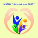 Канал Сообщество МБДОУ «Детский сад №19» в MAX