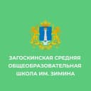 Канал МОУ Загоскинская СОШ имени Зимина в MAX