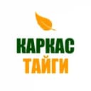 Канал Каркас тайги-каркасные дома в MAX