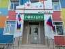 MAX-канал МКДОУ «Детский сад №5 «Ромашка»