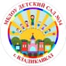 MAX-канал МБДОУ детский сад 34 г.Владикавказ