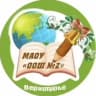 MAX-канал МАОУ "ООШ № 2" Верхотурье