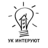 MAX-канал УК "ИнтерУют"
