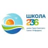 MAX-канал ГБОУ Школа №236