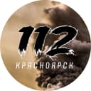 Канал 112 Красноярск в MAX