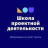 MAX-канал Школа проектной деятельности