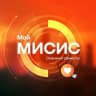 MAX-канал Университет МИСИС