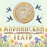 MAX-канал ГАУ РС (Я) "Мирнинский театр"