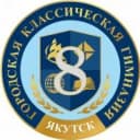 Канал МОБУ «Городская классическая гимназия №8» в MAX