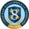 MAX-канал МОБУ «Городская классическая гимназия №8»