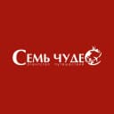 Канал Туры | От Горящих До VIP | Сургут | "Семь Чудес" в MAX