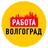 MAX-канал Работа в Волгограде