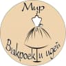 MAX-канал БЕСПЛАТНЫЕ ВЫКРОЙКИ И ИДЕИ. Рукоделие