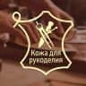 MAX-канал Кожа для рукоделия