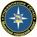 Канал МКУ "Управление ГОЧС" г. Миасс в MAX